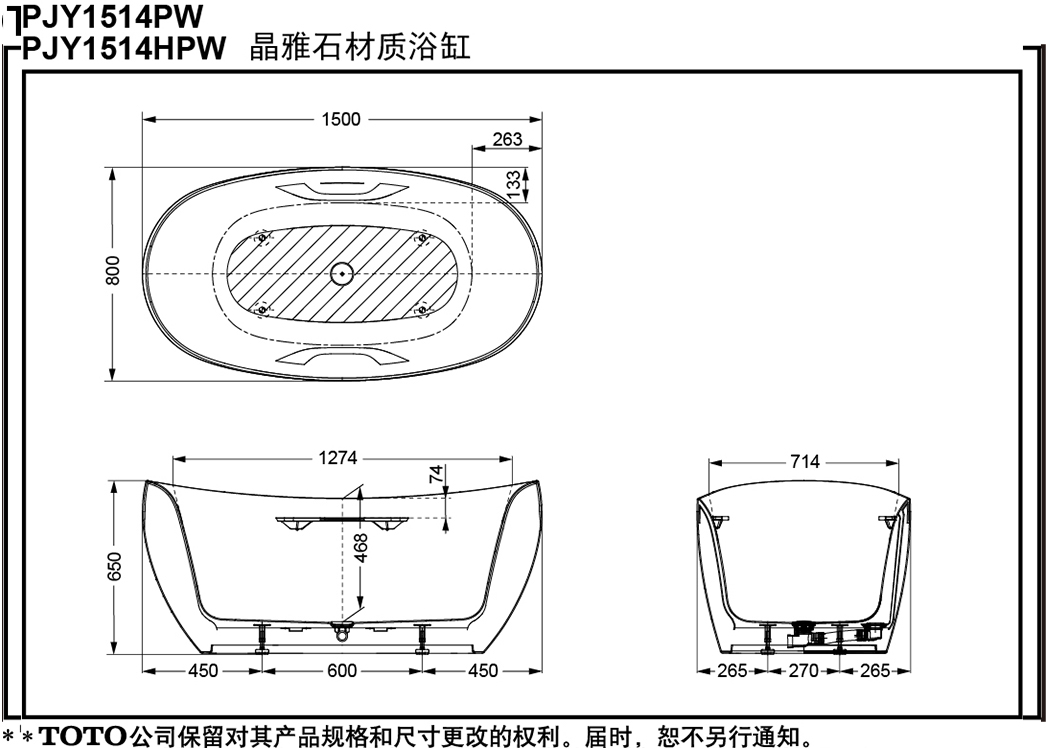 PJY1514HPW-东陶TOTO