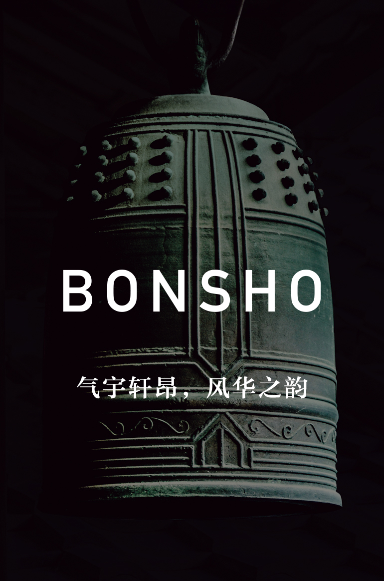 GC series BONSHO