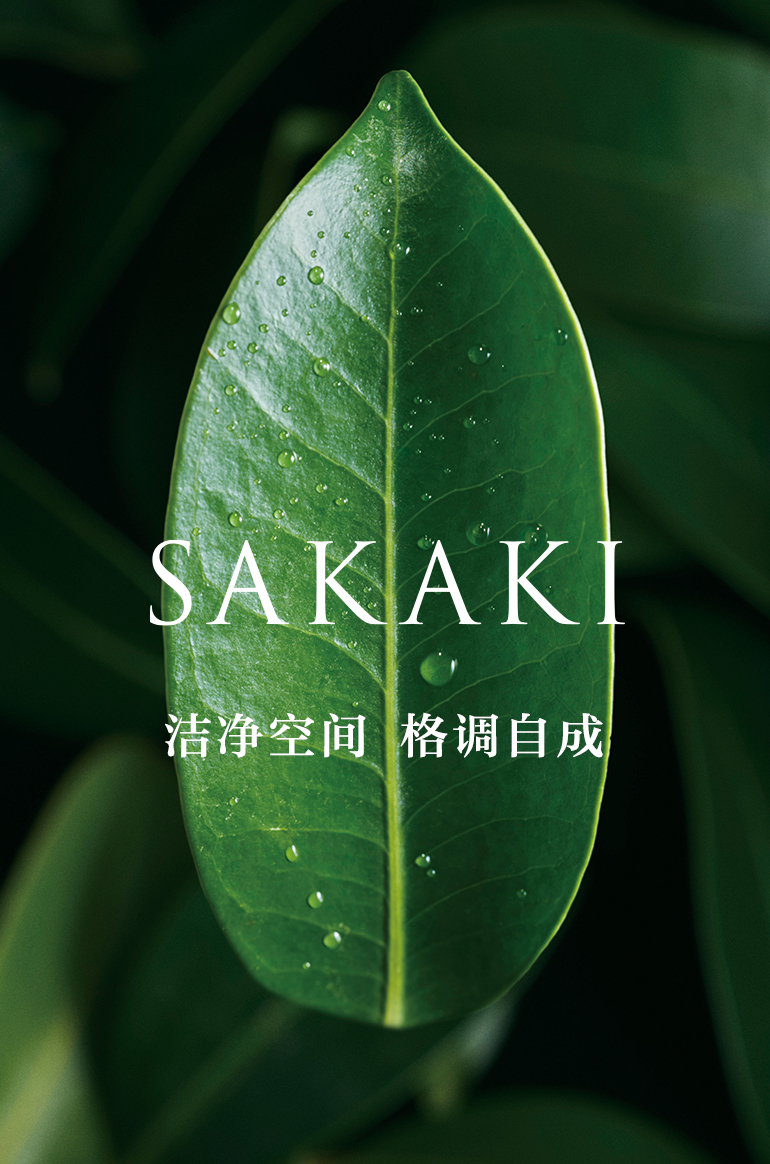 GN series SAKAKI
