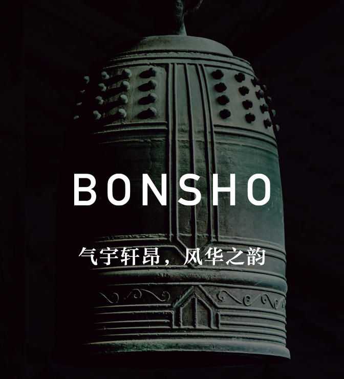 GC series BONSHO