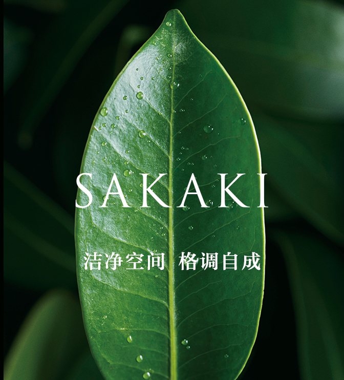 GN series SAKAKI