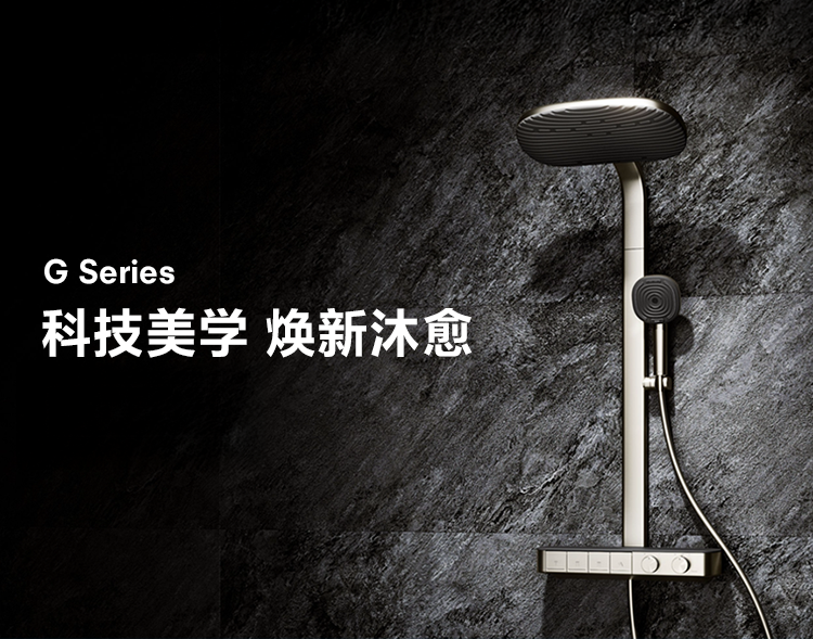G Series