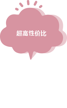 man_popup