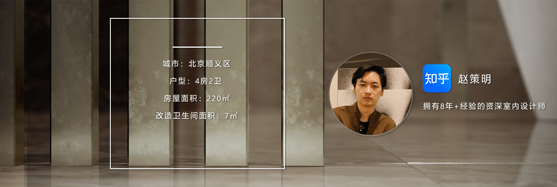 案例介绍